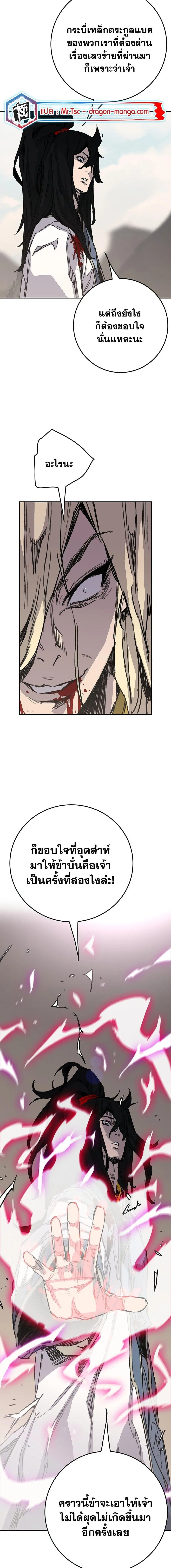 หน้า 12 จาก 20