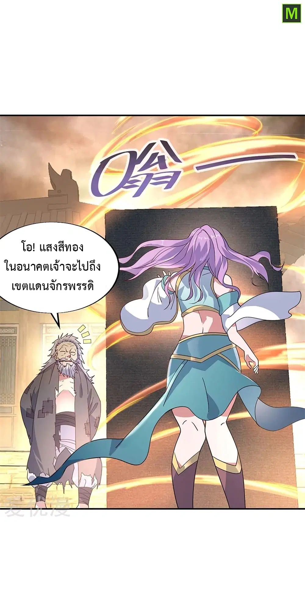 หน้า 4 จาก 27