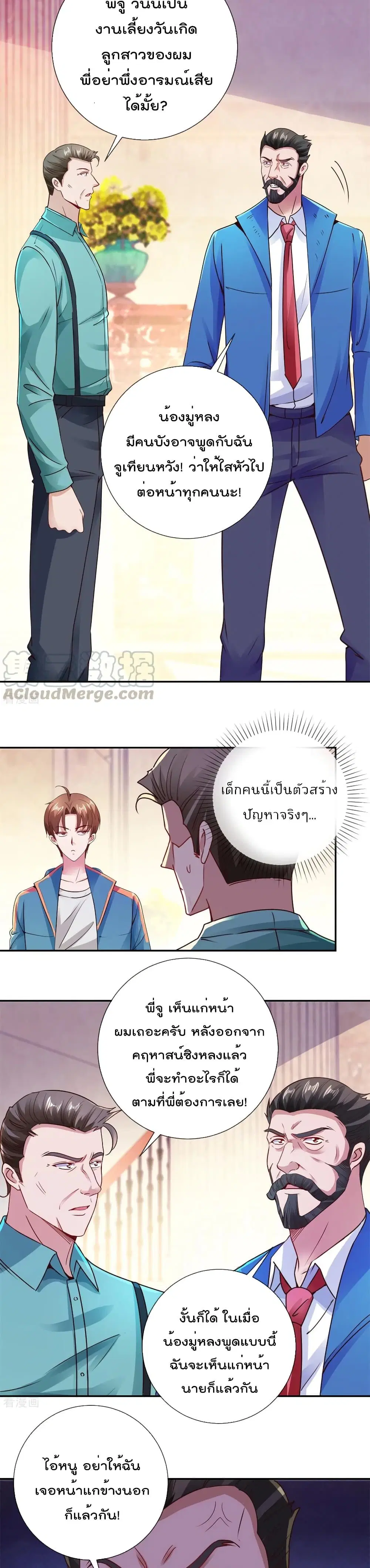 หน้า 4 จาก 12