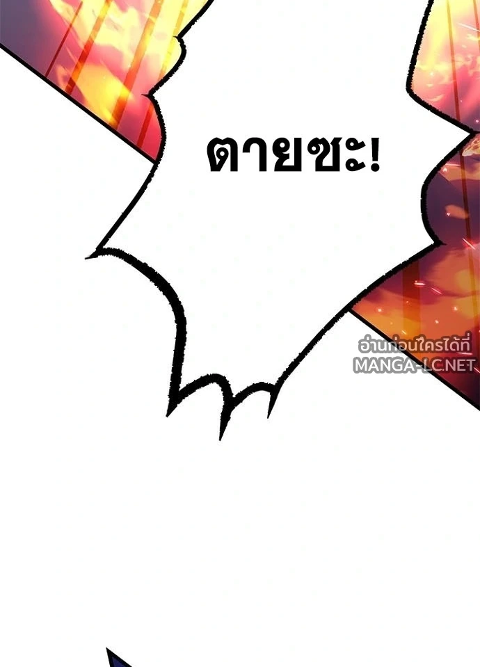 หน้า 154 จาก 192