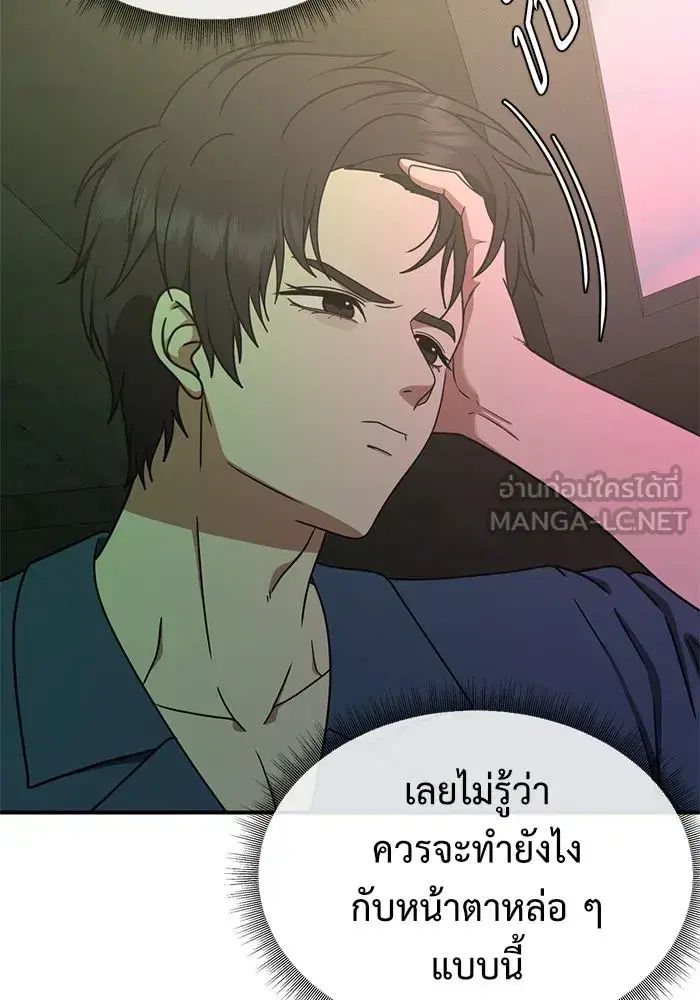 หน้า 6 จาก 157