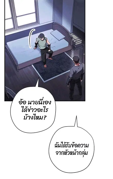 หน้า 47 จาก 108