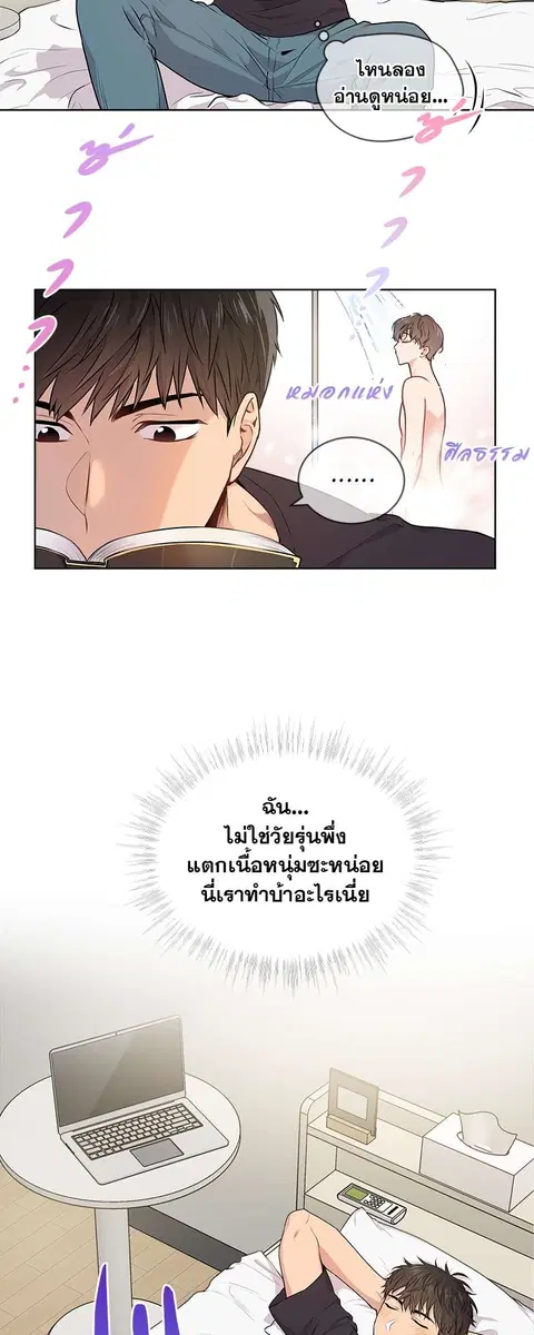 หน้า 26 จาก 37