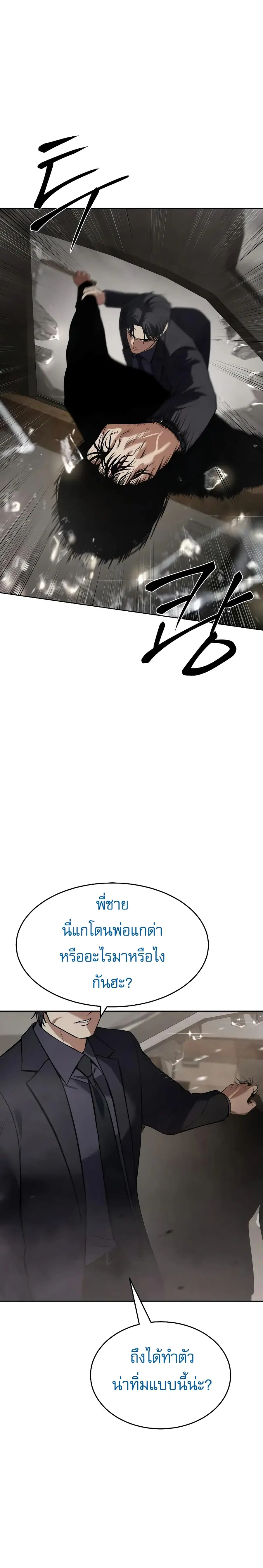 หน้า 6 จาก 50
