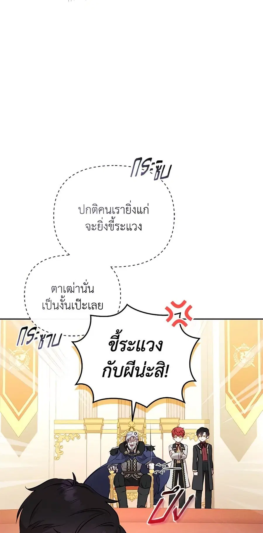 หน้า 12 จาก 57