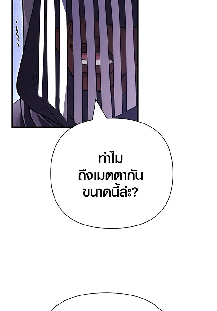 หน้า 152 จาก 193