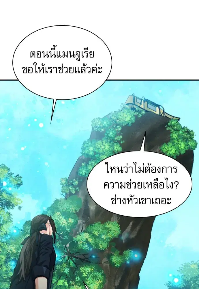 หน้า 91 จาก 139