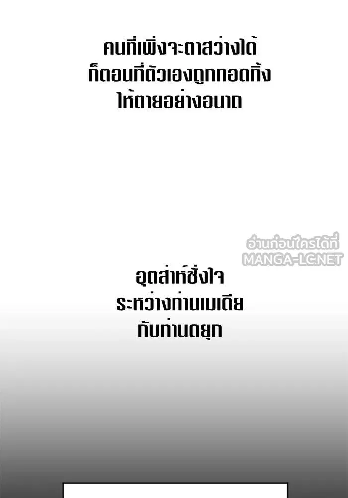 หน้า 60 จาก 175