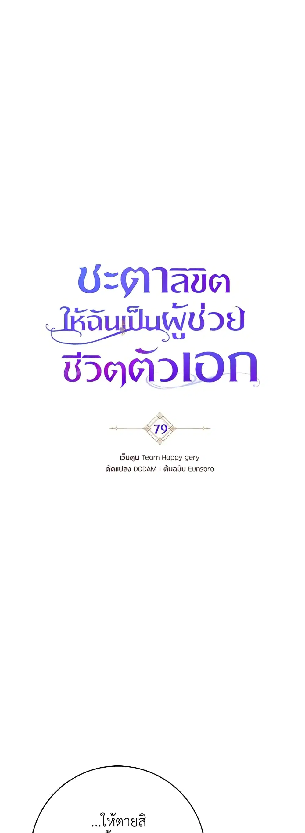 หน้า 30 จาก 42
