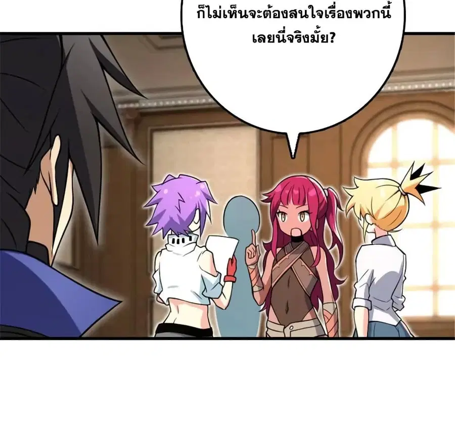 หน้า 33 จาก 47