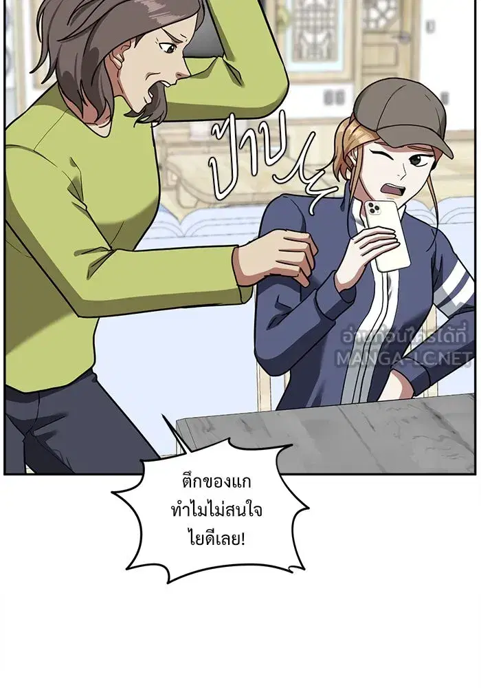 หน้า 117 จาก 154
