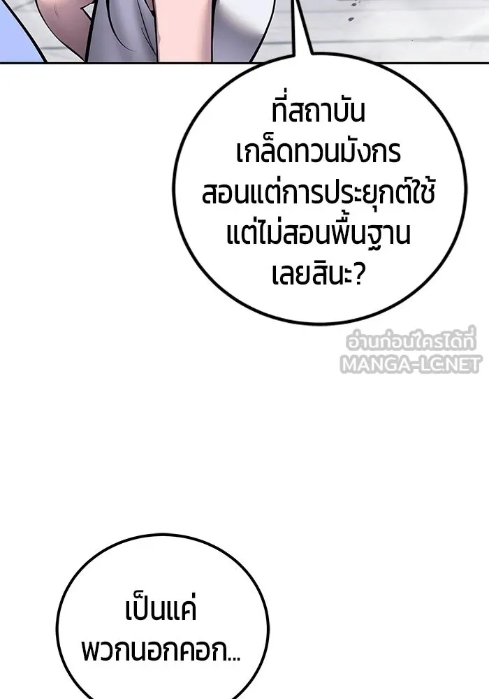 หน้า 18 จาก 128
