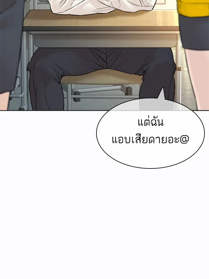 หน้า 27 จาก 216