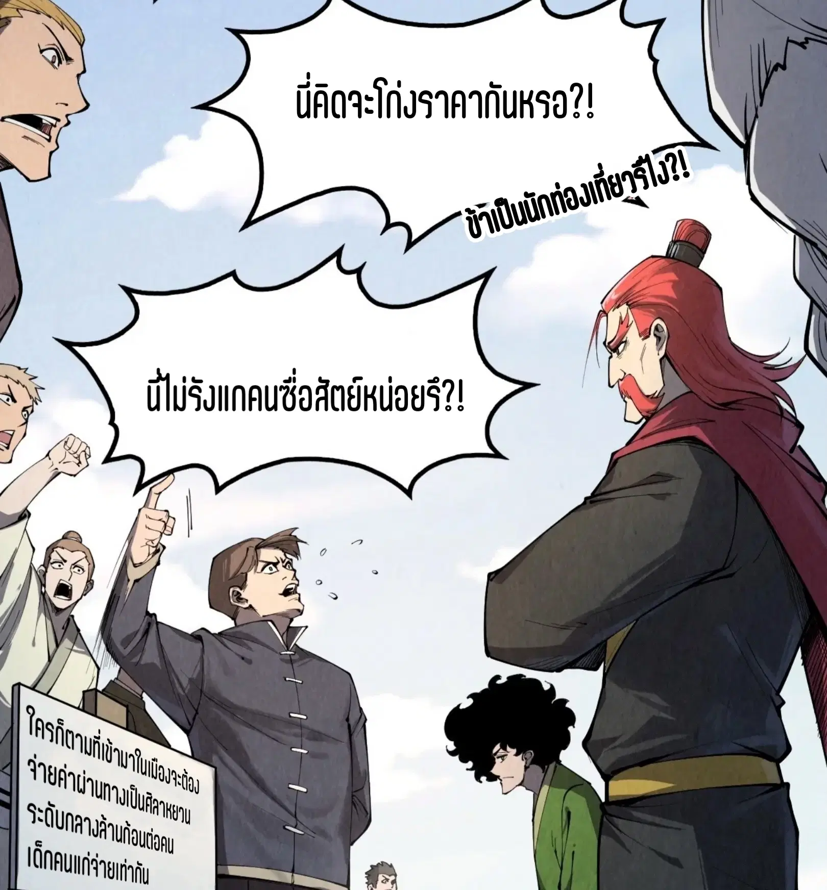 หน้า 68 จาก 76