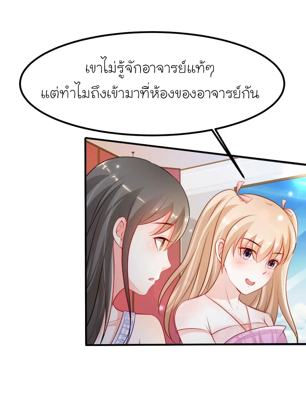 หน้า 5 จาก 36
