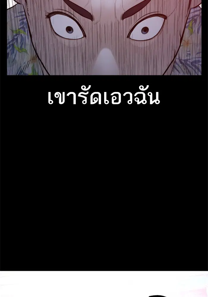 หน้า 33 จาก 138