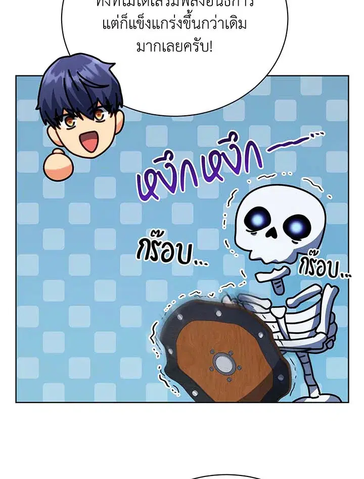 หน้า 28 จาก 103