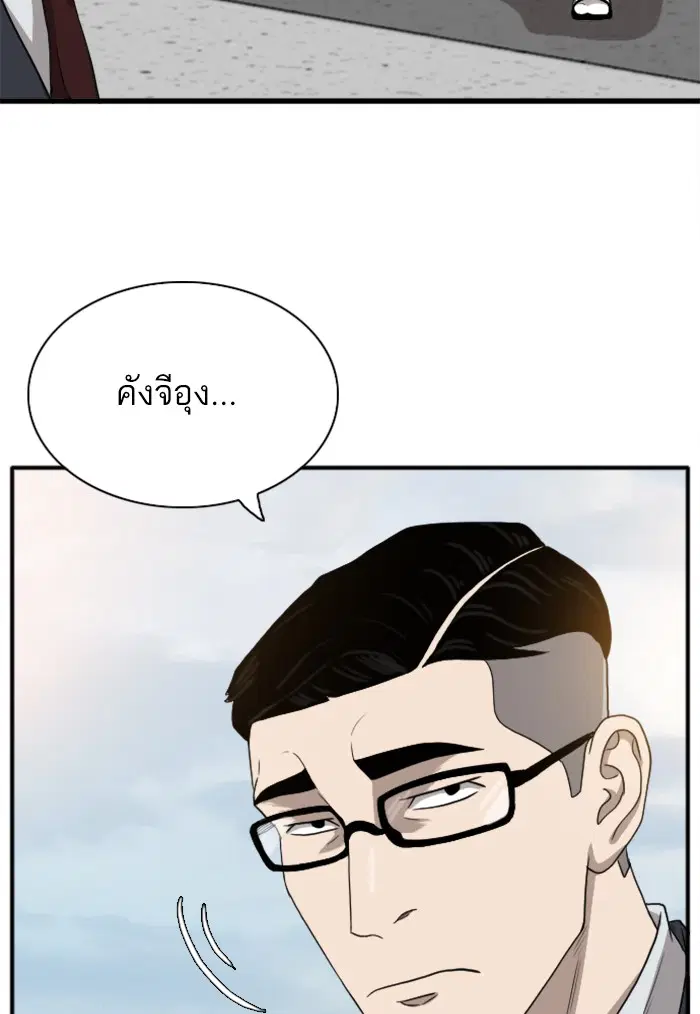 หน้า 89 จาก 143