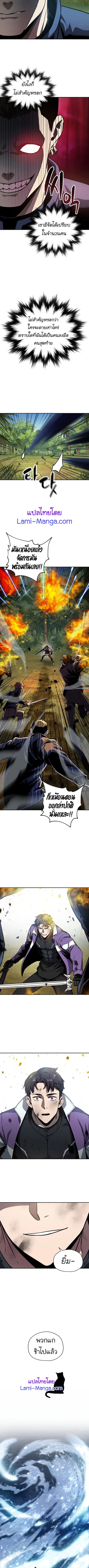 หน้า 2 จาก 10