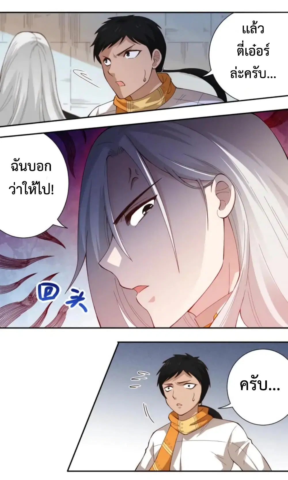 หน้า 40 จาก 52