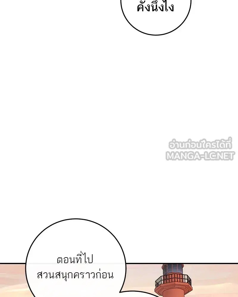 หน้า 102 จาก 146