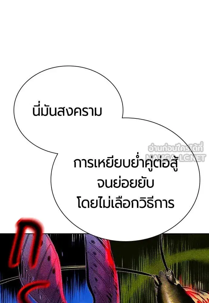 หน้า 18 จาก 189