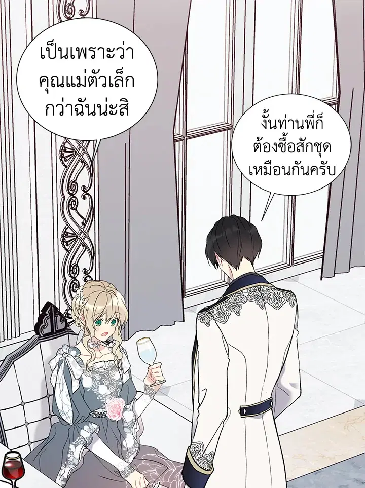 หน้า 23 จาก 72