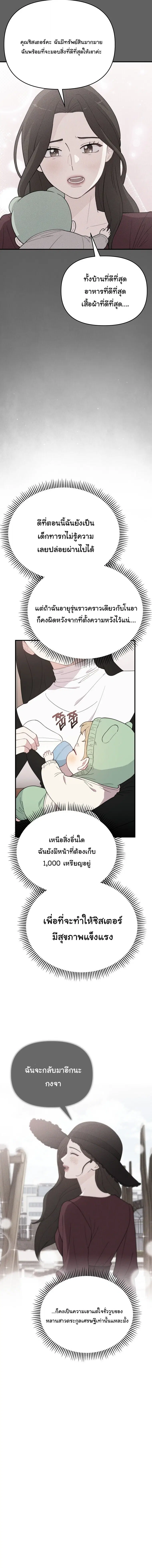 หน้า 2 จาก 18