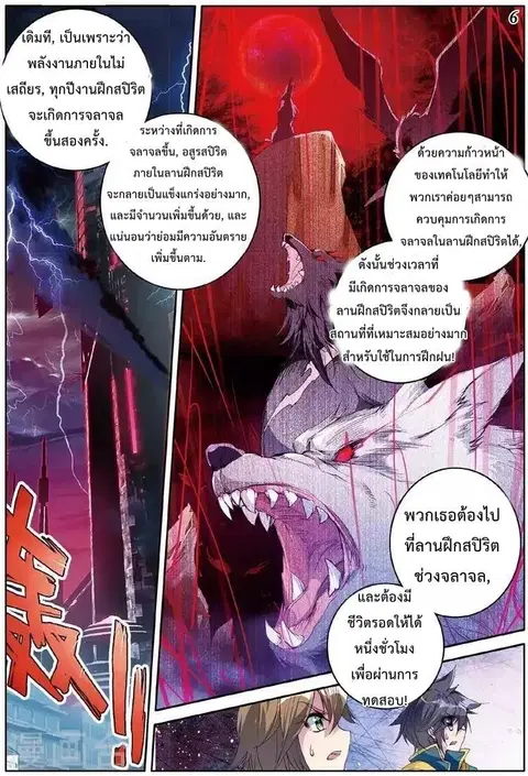 หน้า 7 จาก 15