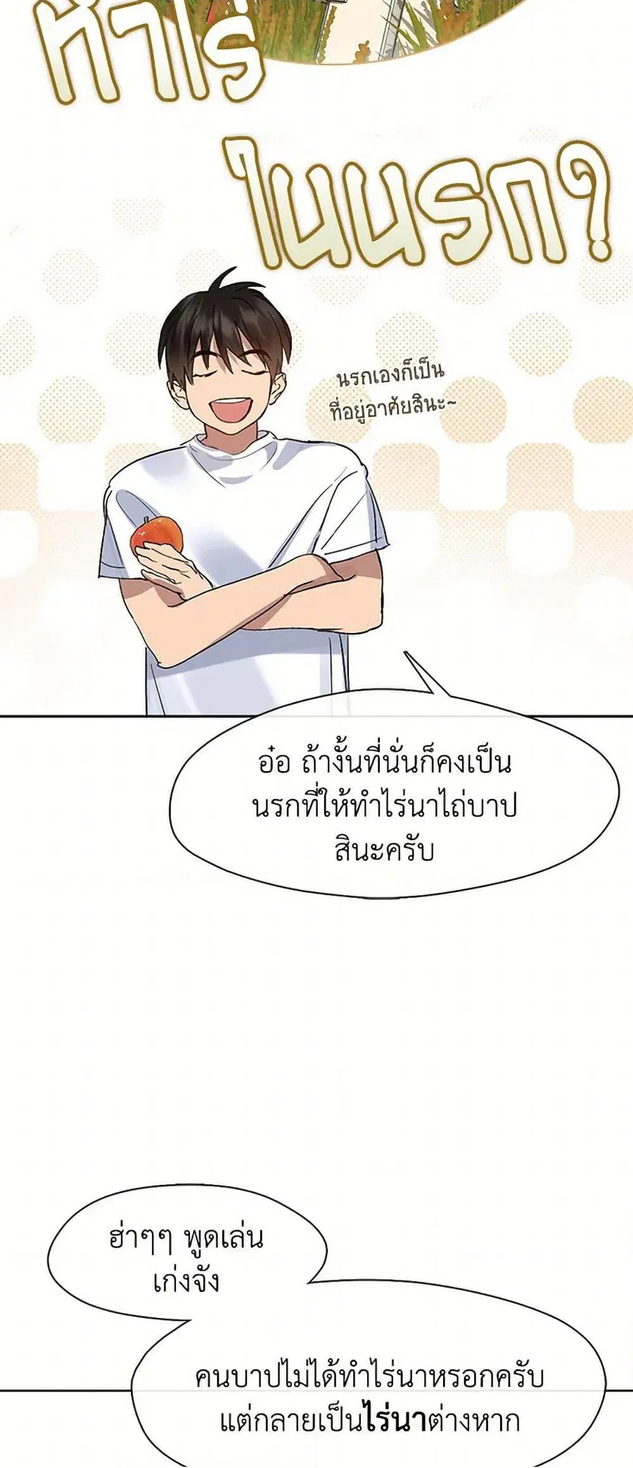 หน้า 8 จาก 52
