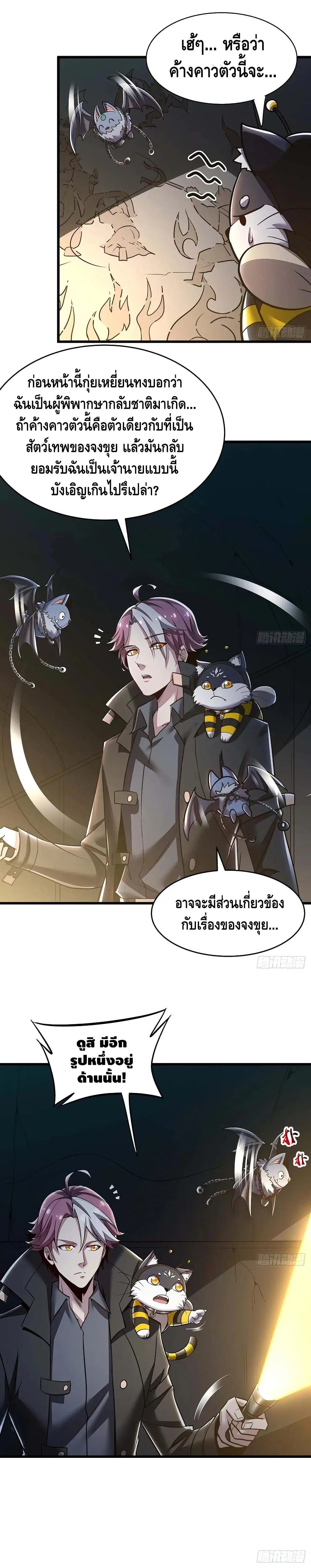 หน้า 12 จาก 14
