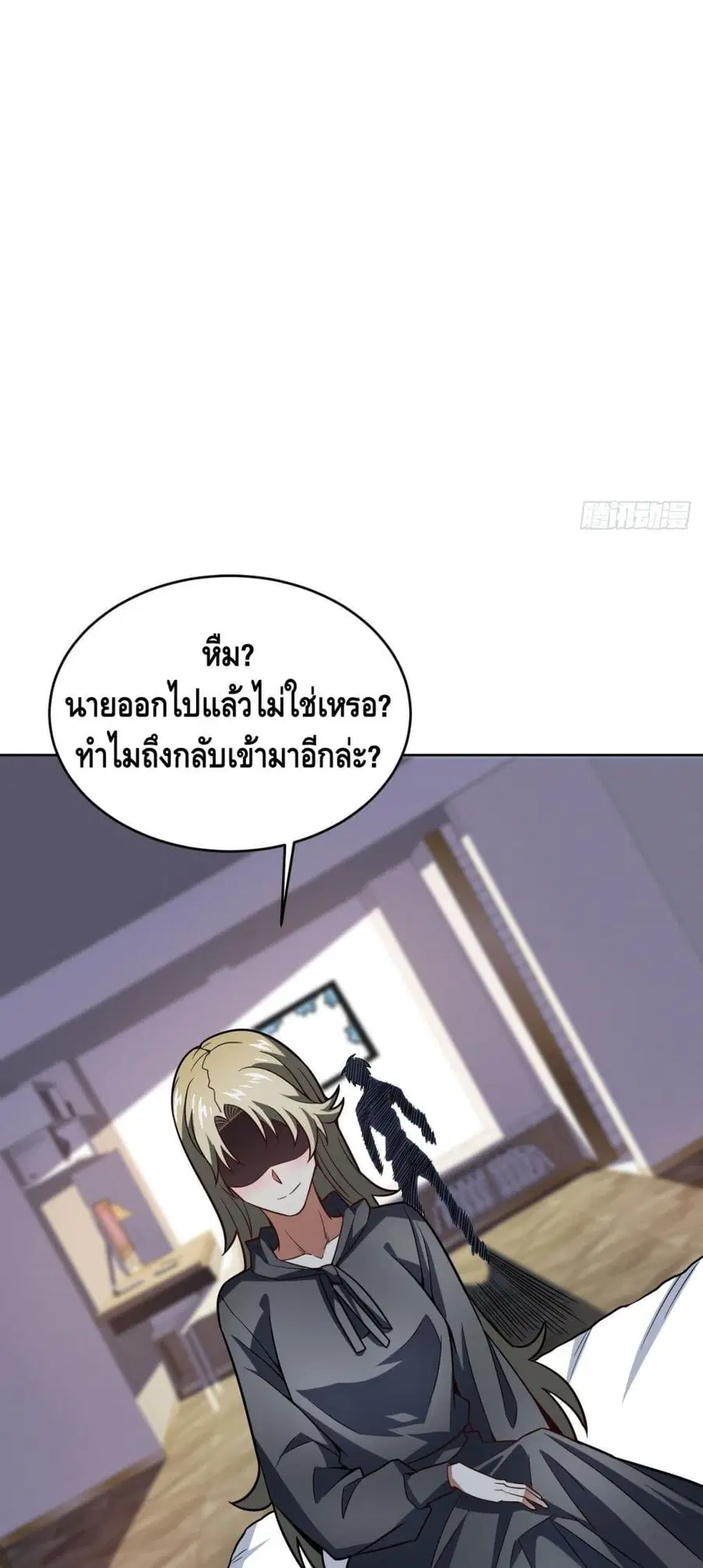 หน้า 28 จาก 52