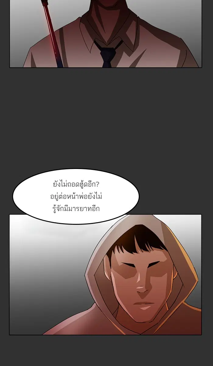 หน้า 58 จาก 91