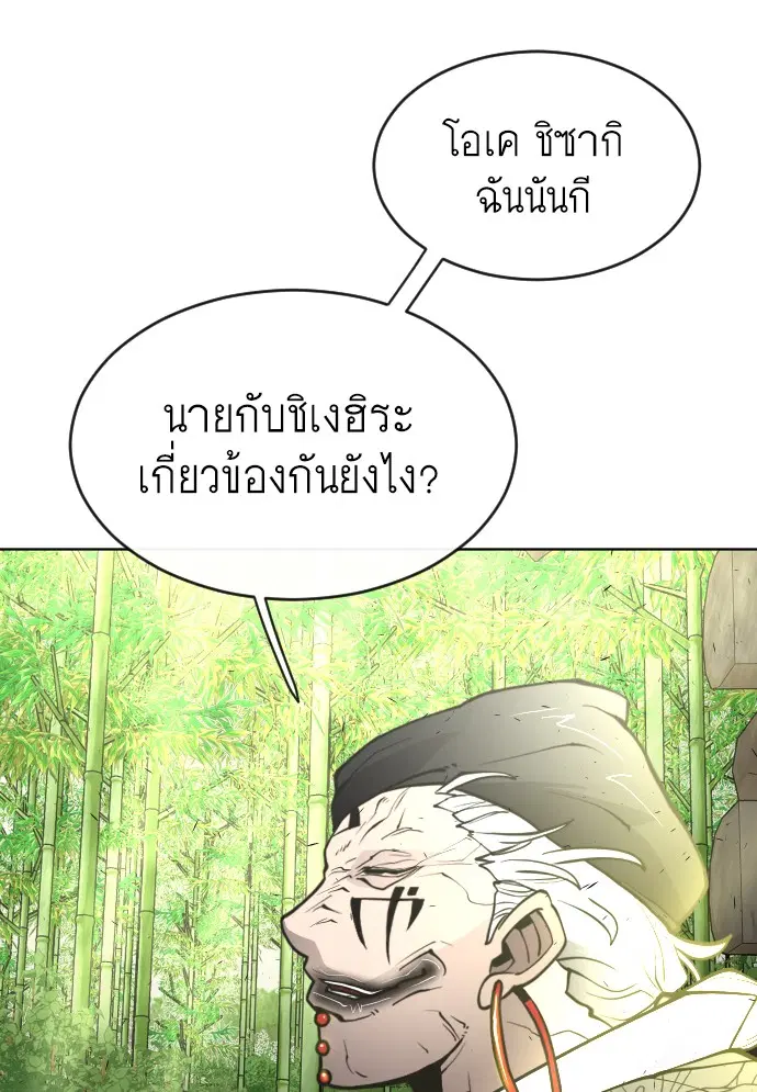 หน้า 97 จาก 103
