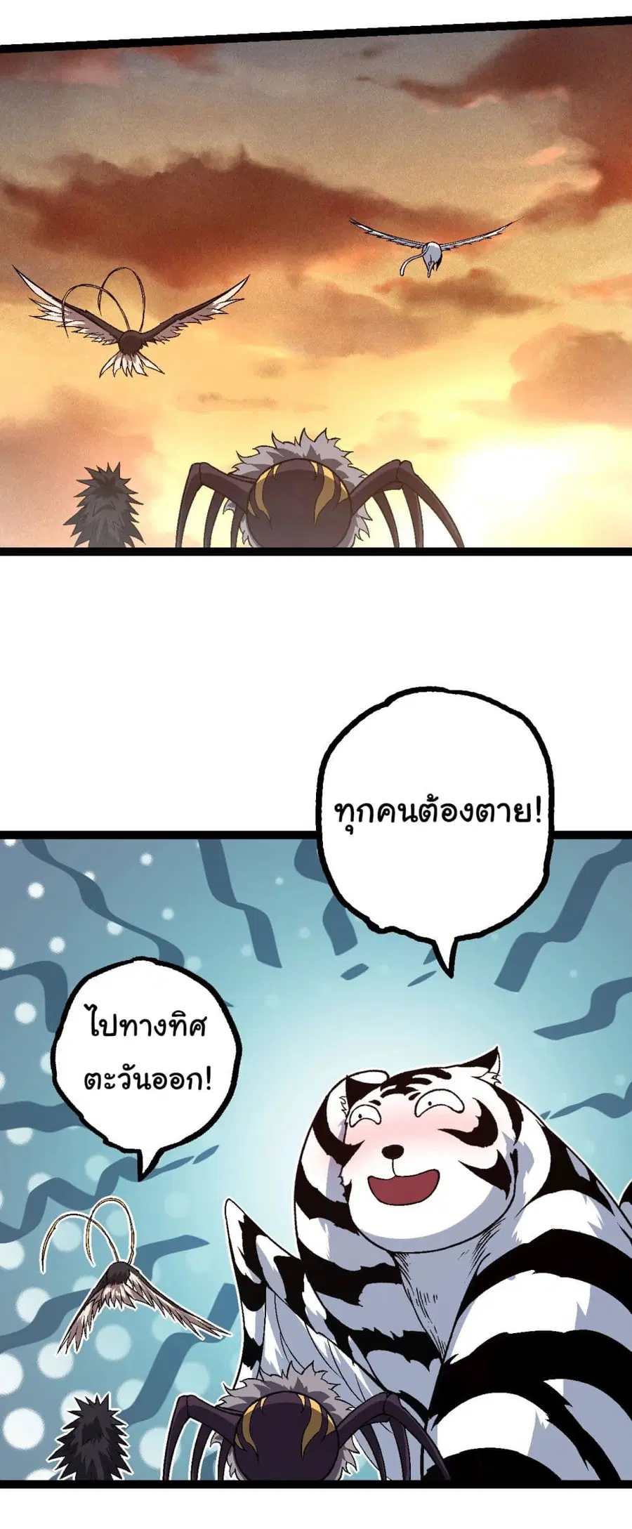 หน้า 22 จาก 49