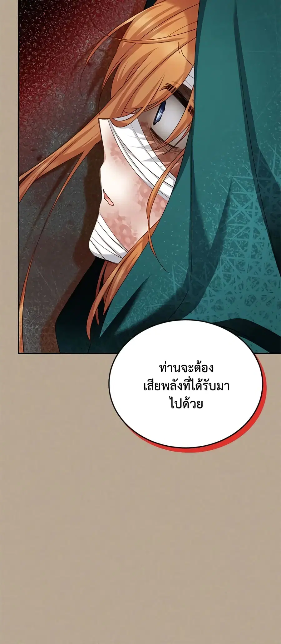 หน้า 24 จาก 47