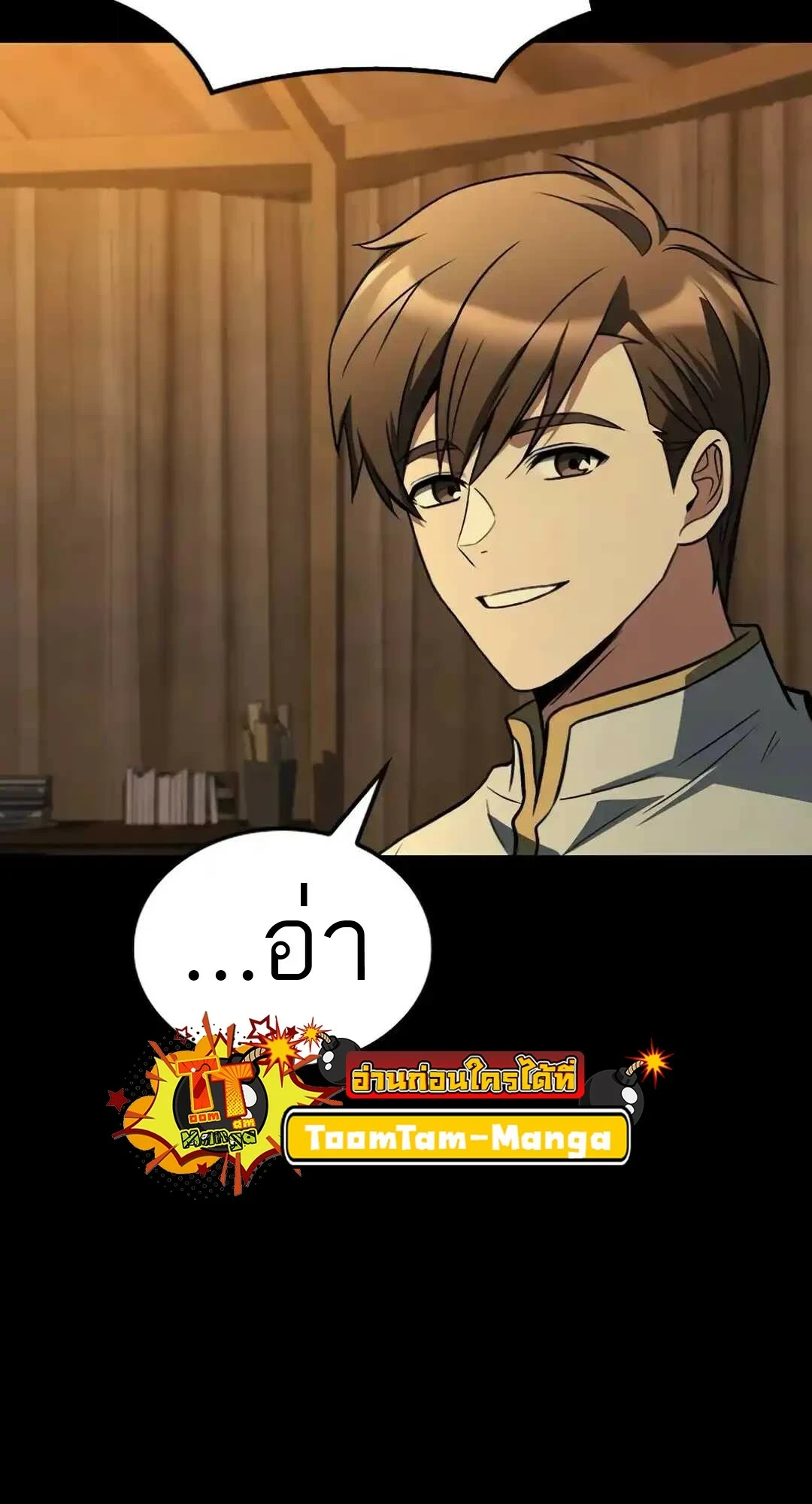 หน้า 61 จาก 116