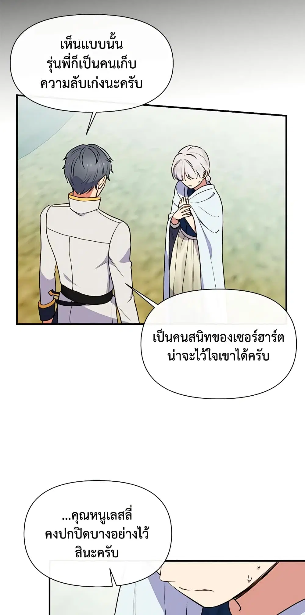 หน้า 10 จาก 48