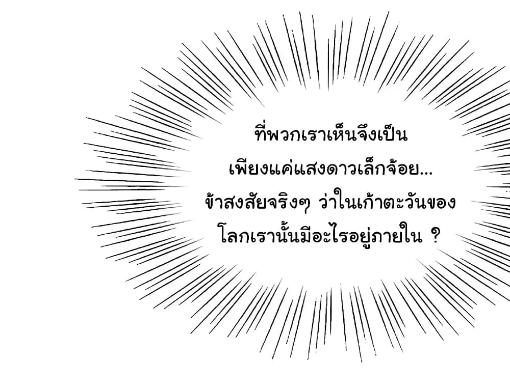 หน้า 9 จาก 31