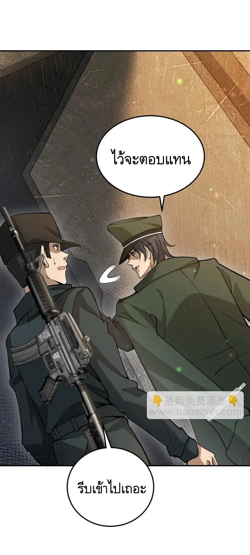 หน้า 23 จาก 57