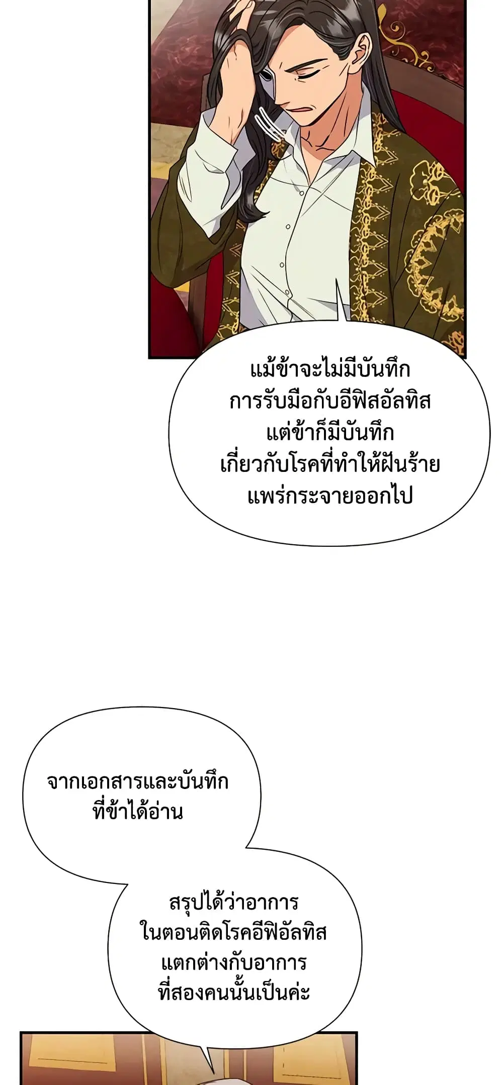 หน้า 19 จาก 47