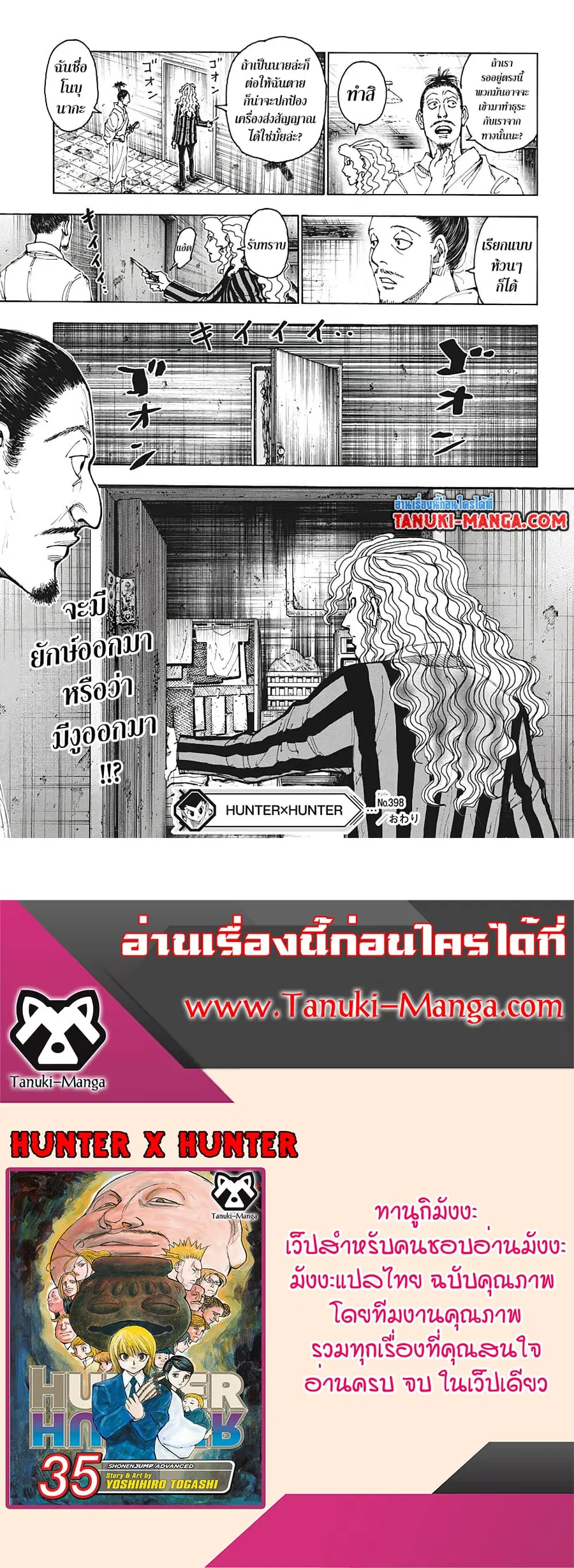 หน้า 18 จาก 18