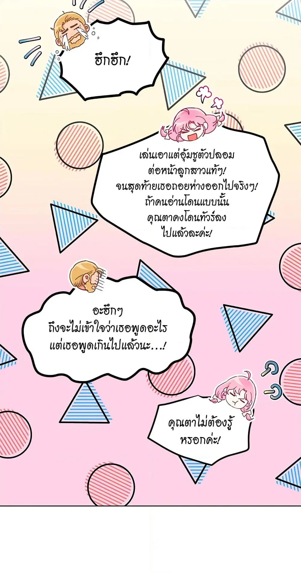 หน้า 55 จาก 72