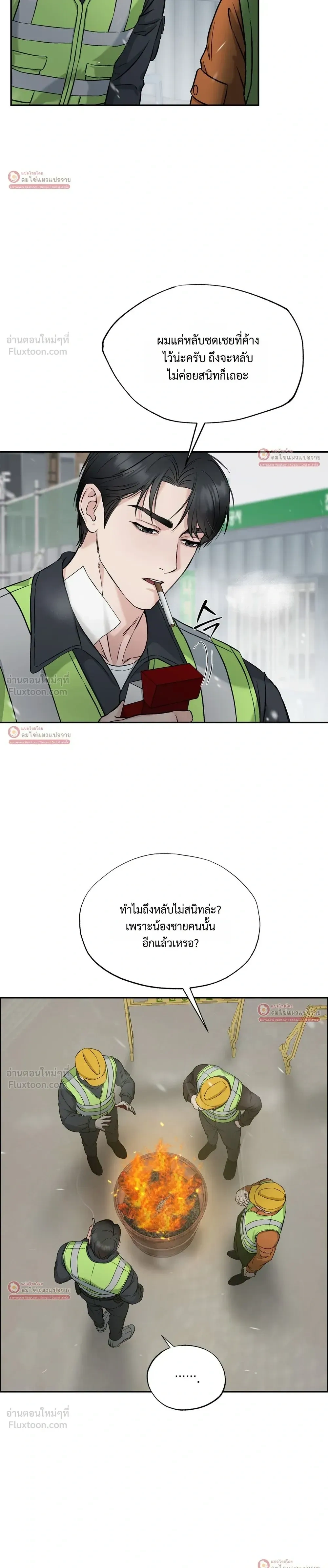 หน้า 21 จาก 30