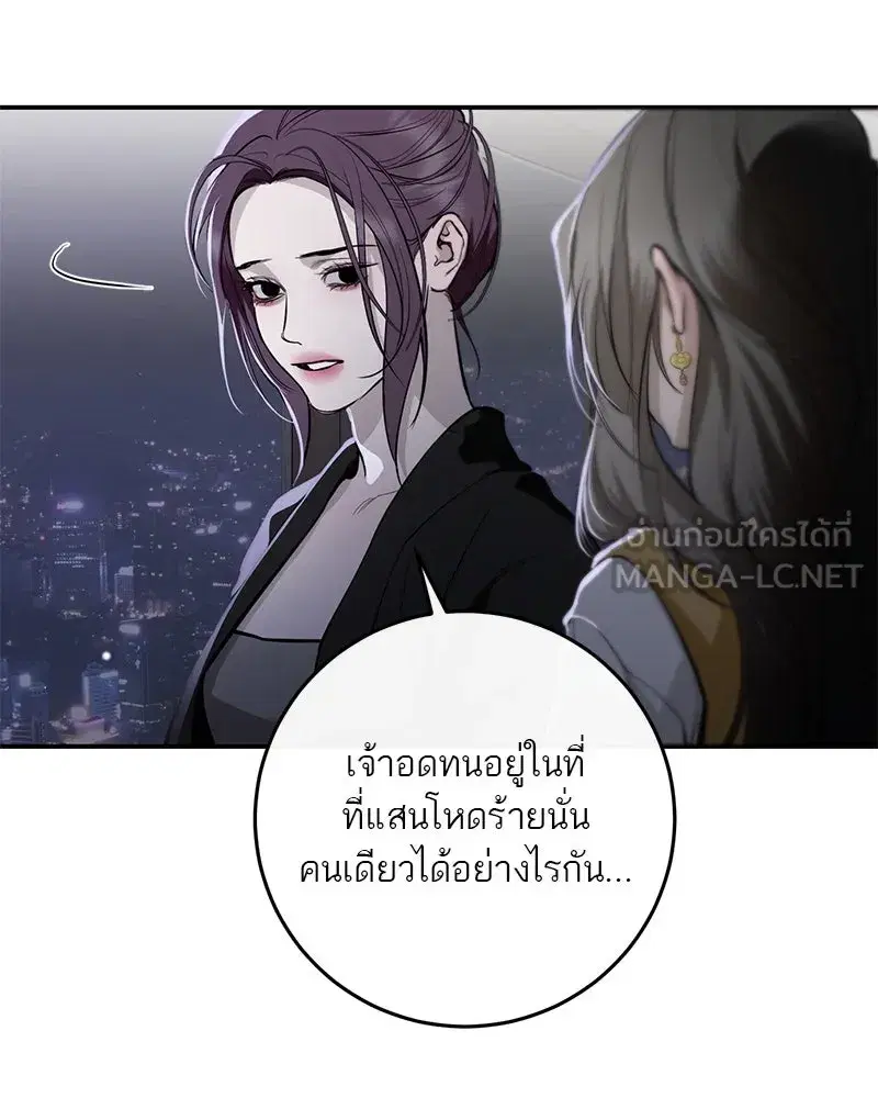 หน้า 51 จาก 153
