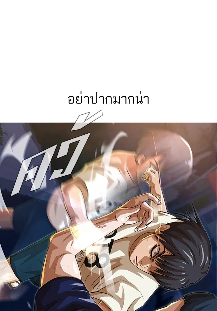 หน้า 64 จาก 105
