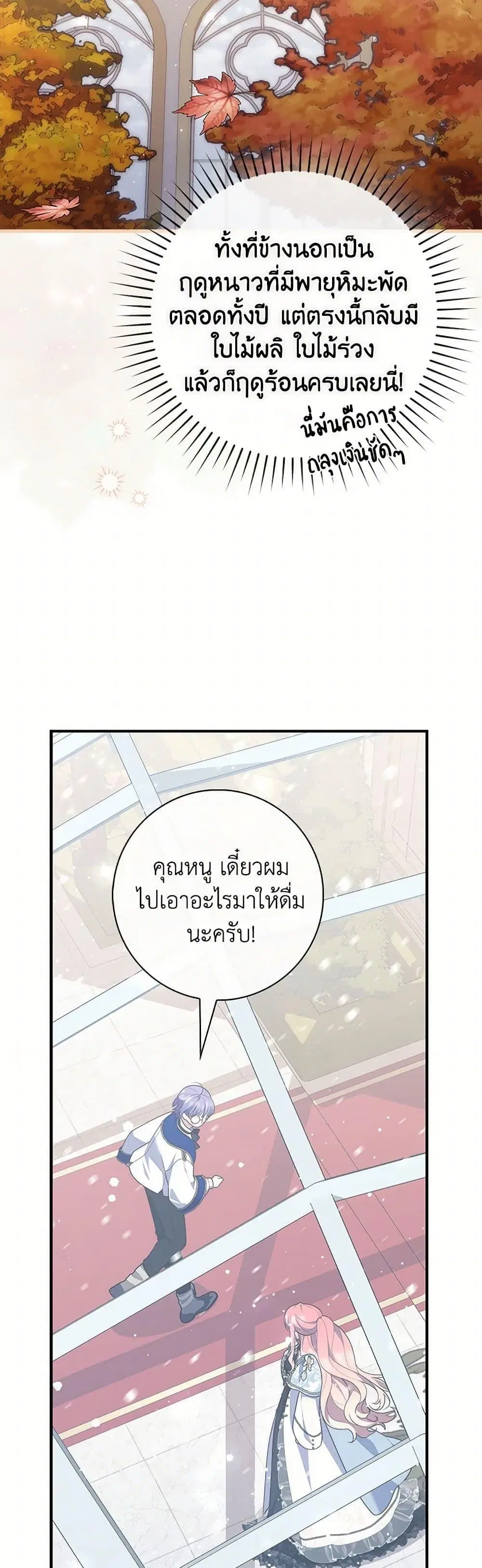 หน้า 26 จาก 50