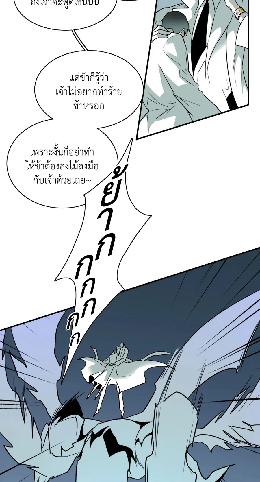 หน้า 13 จาก 64