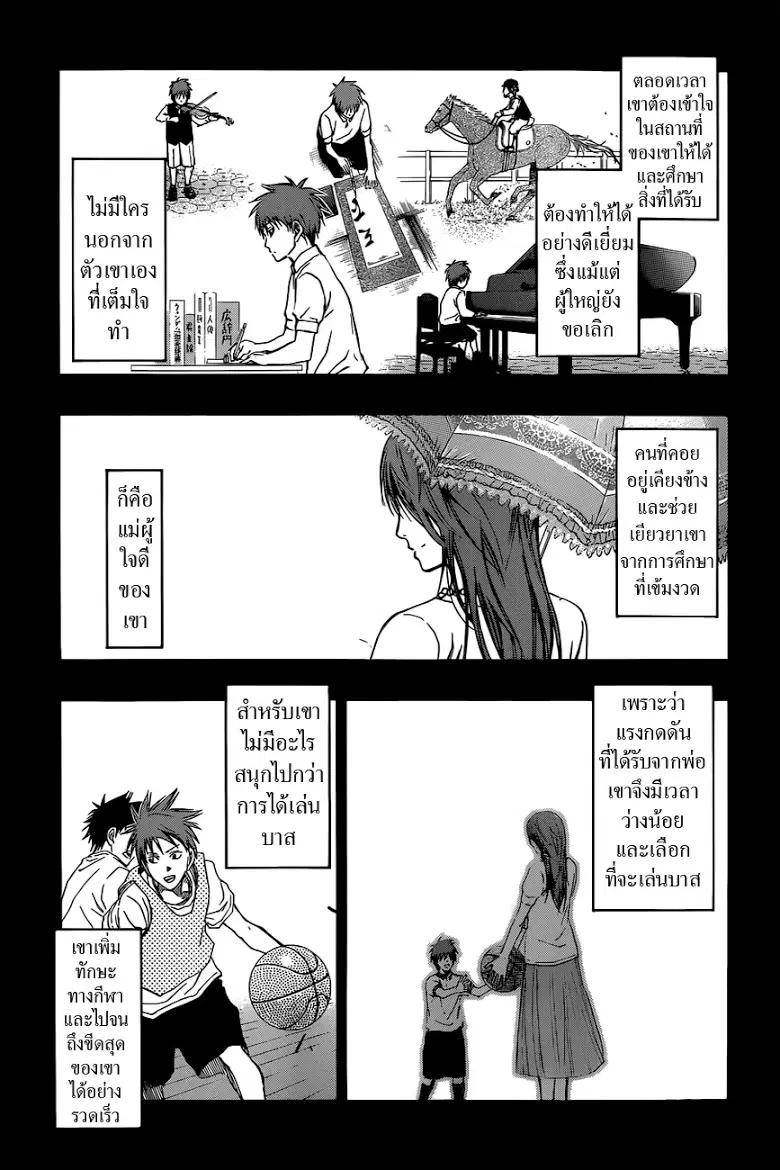 หน้า 7 จาก 18