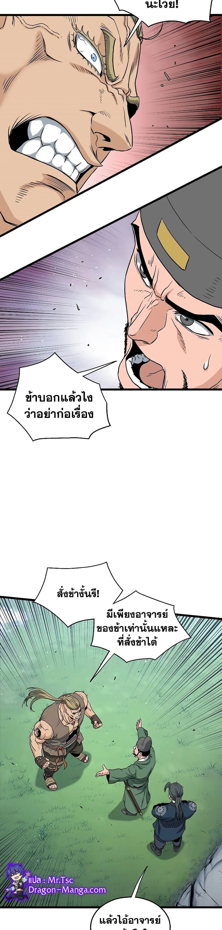 หน้า 19 จาก 40